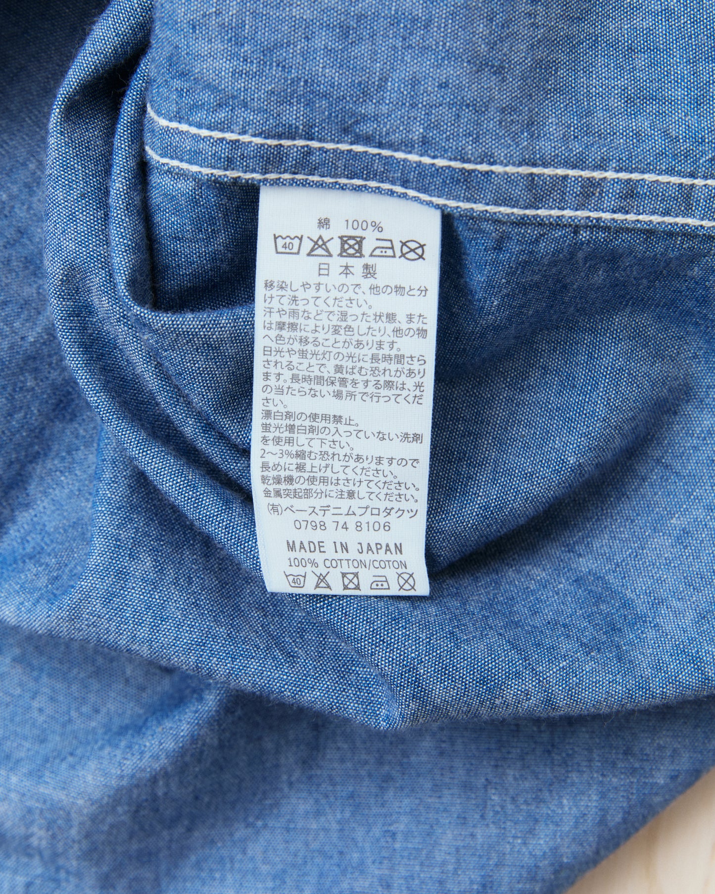 OrSlow 01-8270-84K Relaxed Fit Chambray Work Shirt