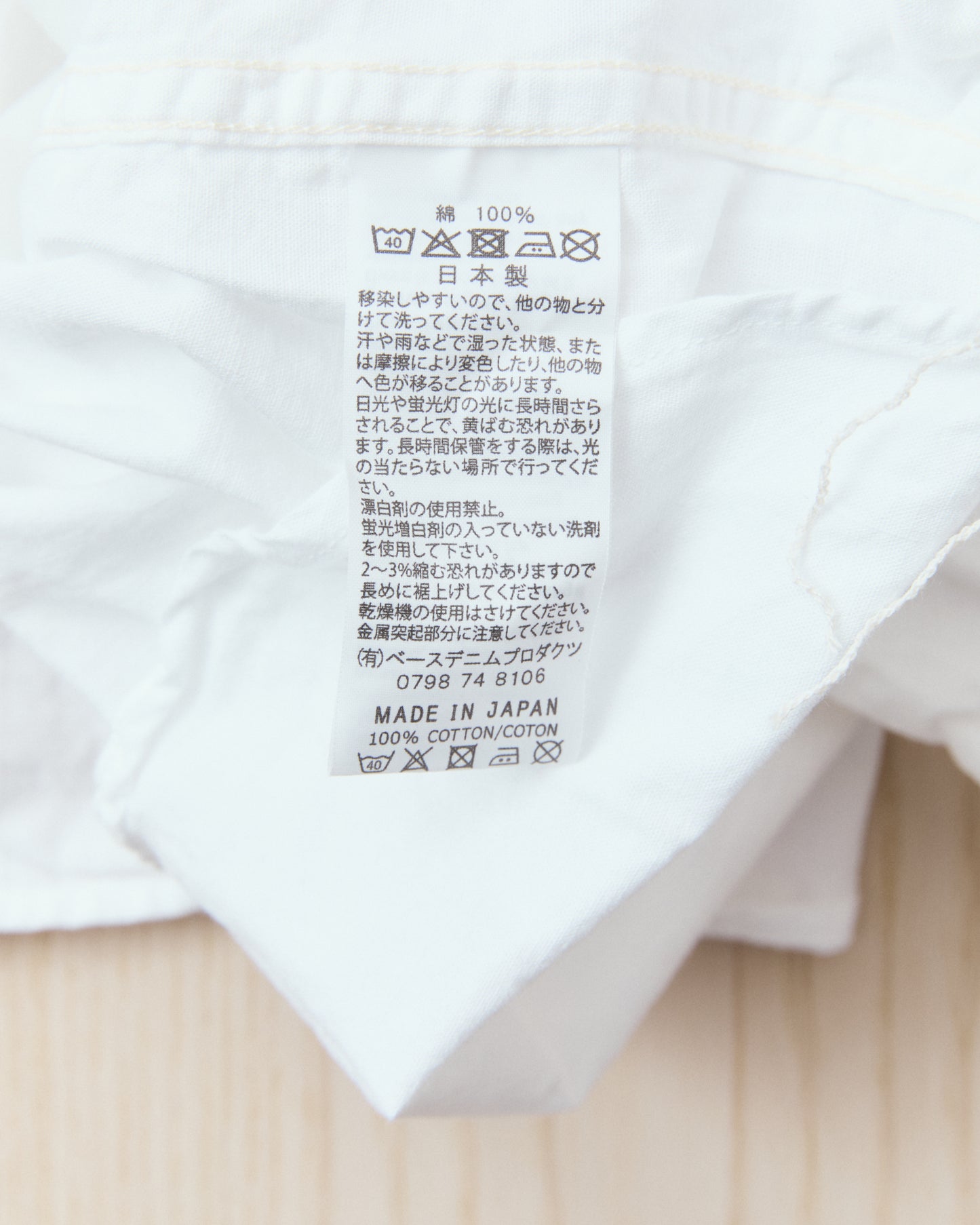 OrSlow 01-8270-69K Relaxed Fit White Chambray Work Shirt