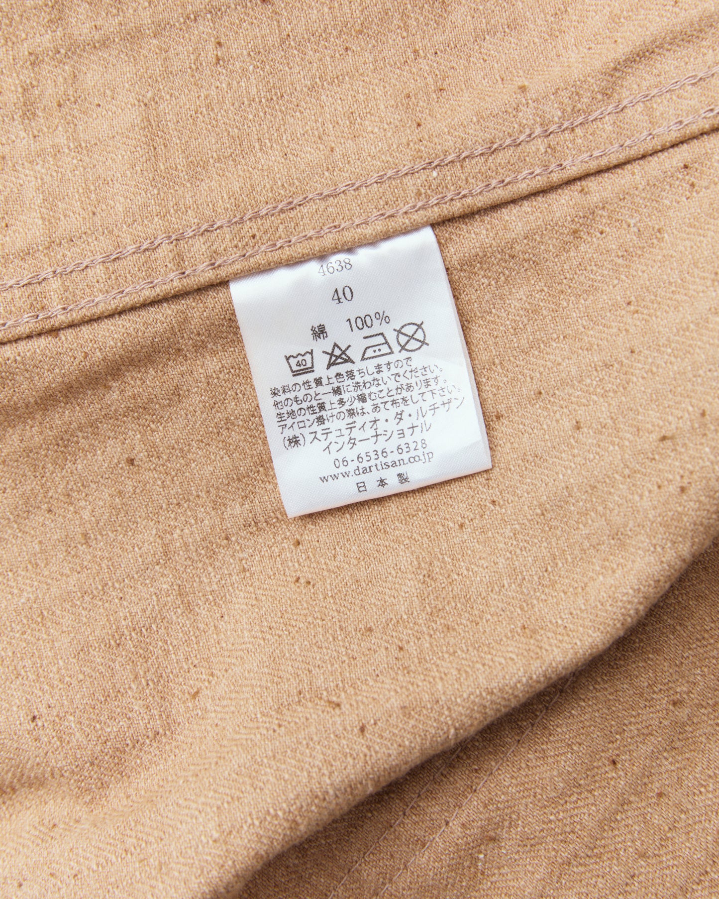 Studio D'artisan & Sa. Fox Cotton Military Work Coat 4638