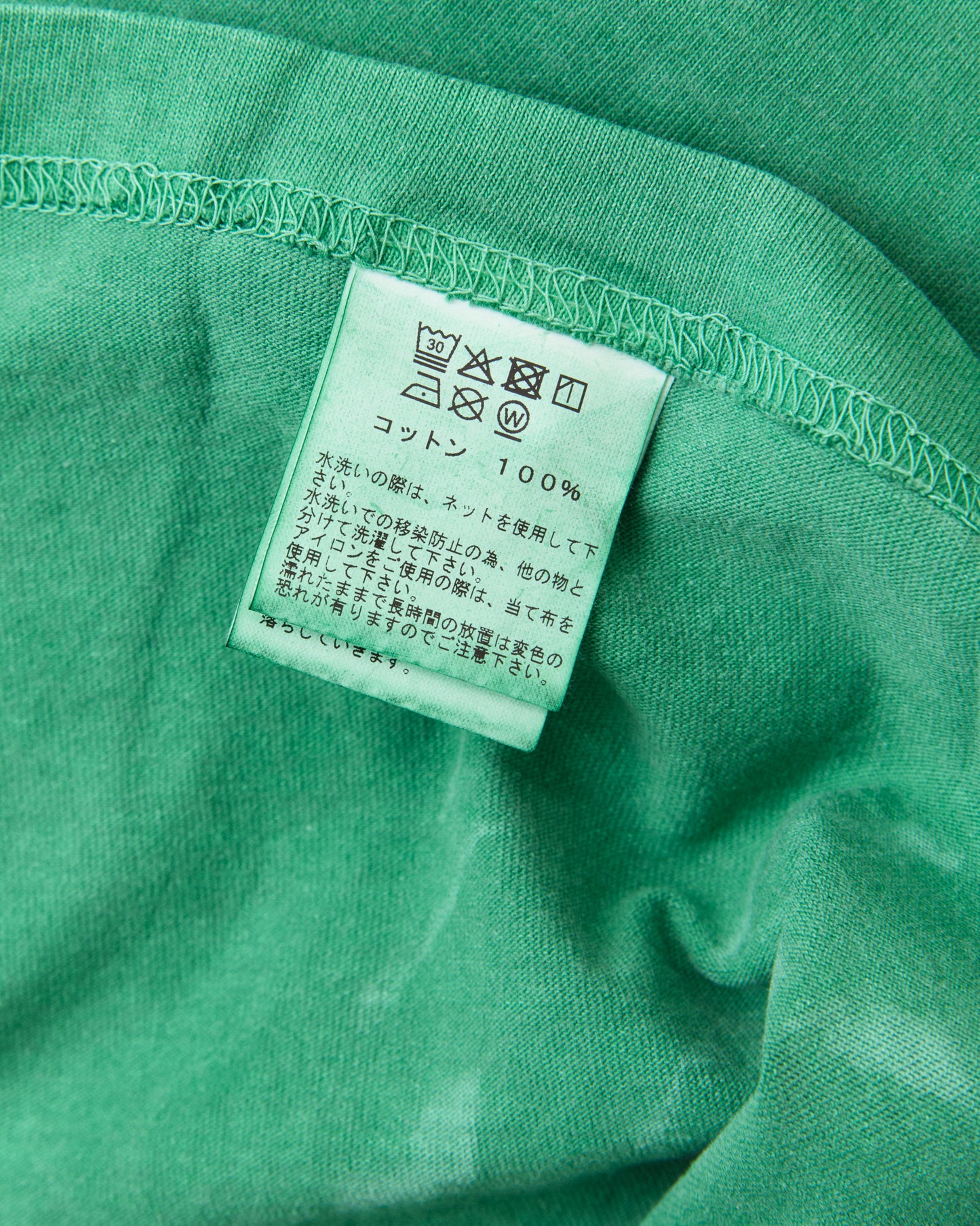 Whitesville Lot No. WV79531-144 Pigment Dye Pocket T-Shirt Green
