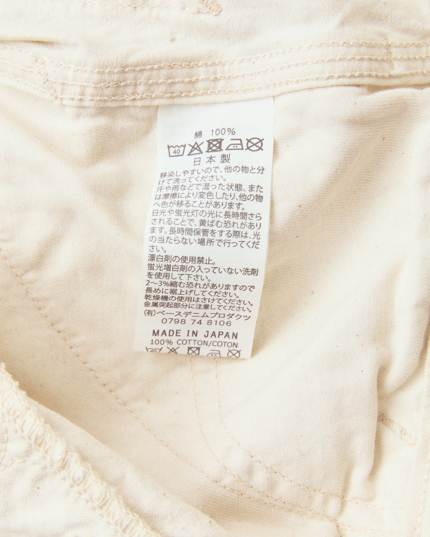 OrSlow 01-5126-66K Wide Fit 30's Painter Pants Ecru