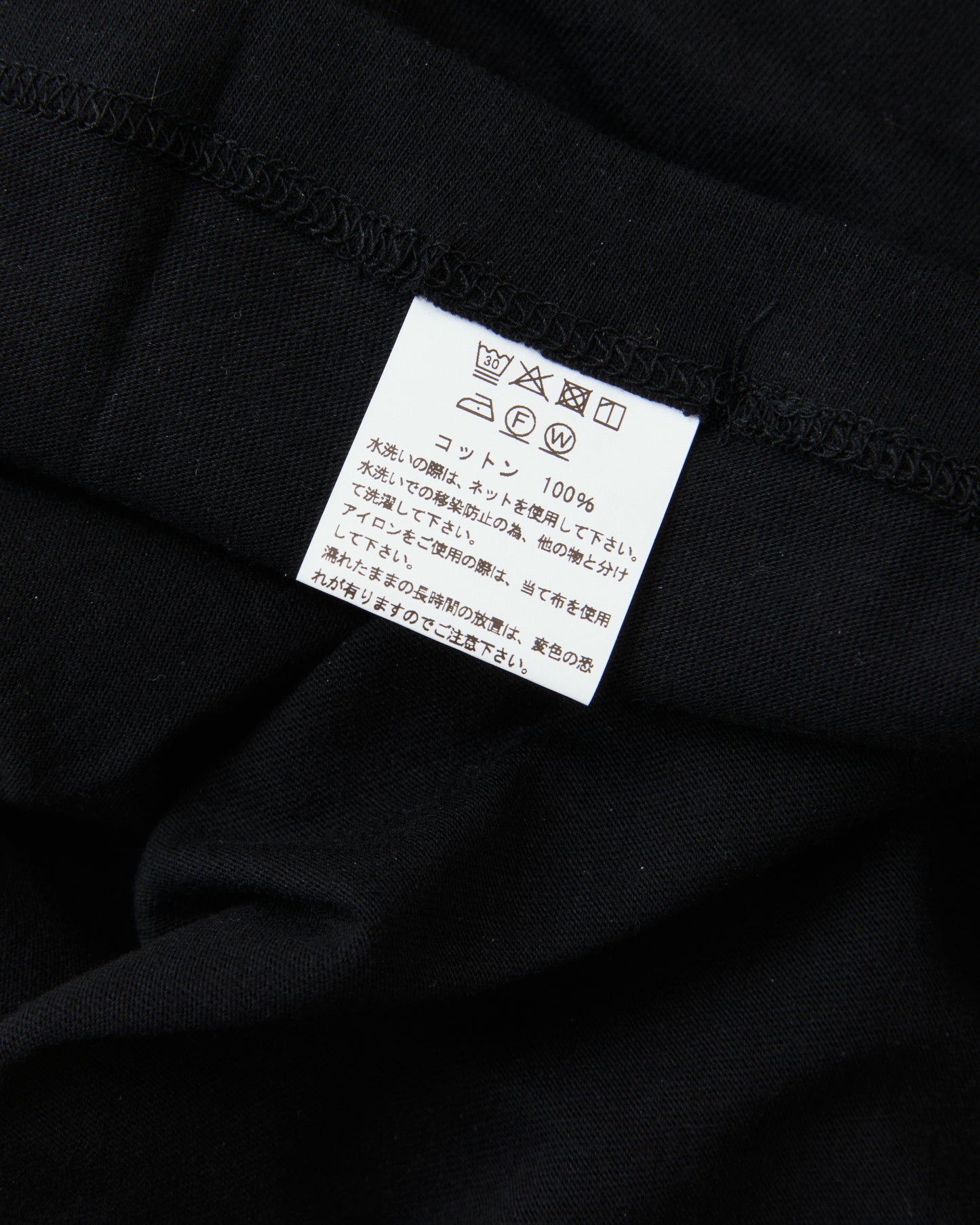 Buzz Rickson's BR78960 Package T-Shirt Government Issue Black
