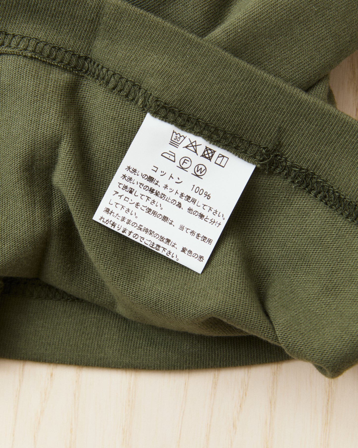 Buzz Rickson's BR78960 Package T-Shirt Government Issue Olive