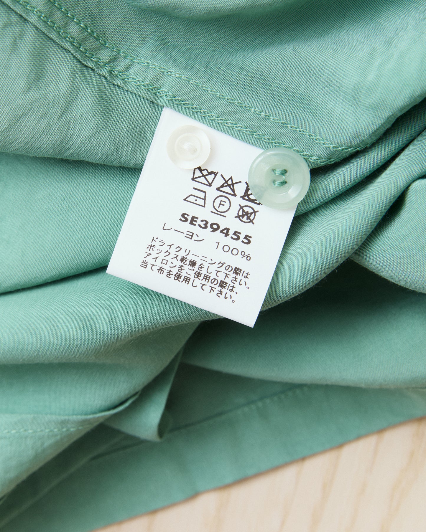 Style Eyes SE39455 141 Short Sleeve Rayon Bowling Shirt Mint Green