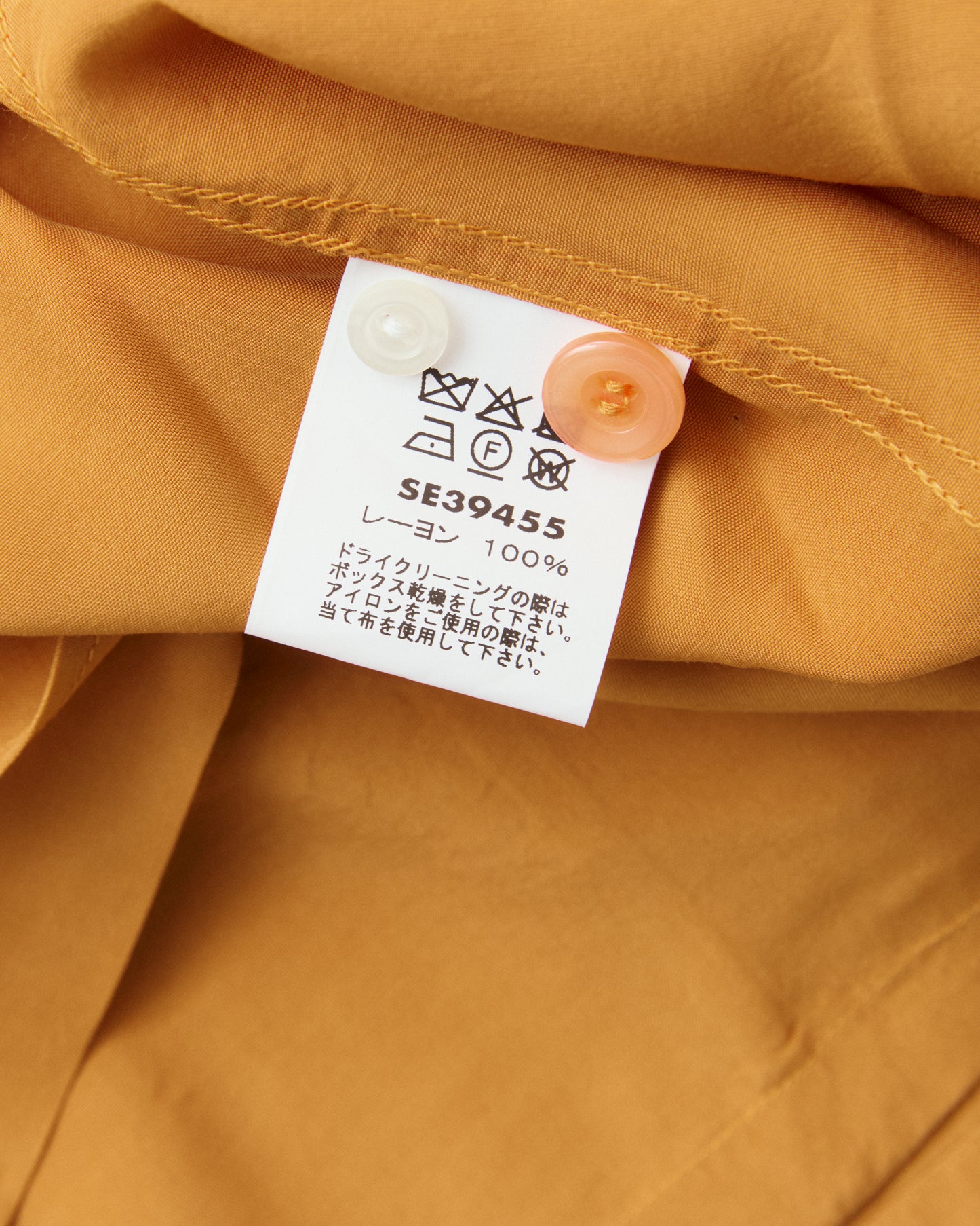 Style Eyes SE39455 159 Short Sleeve Rayon Bowling Shirt Orange