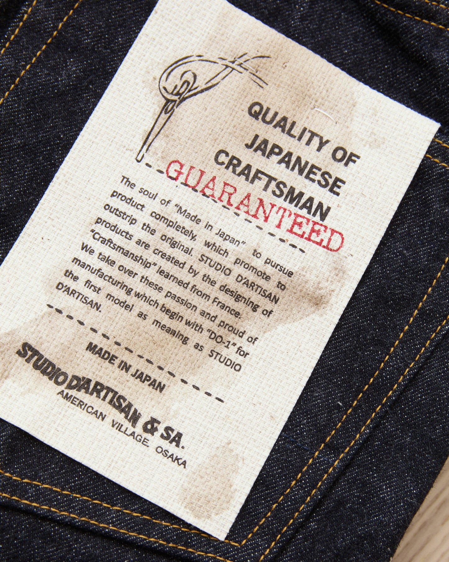 Studio D'artisan & Sa. SD-104W 15oz Relaxed Wide Straight
