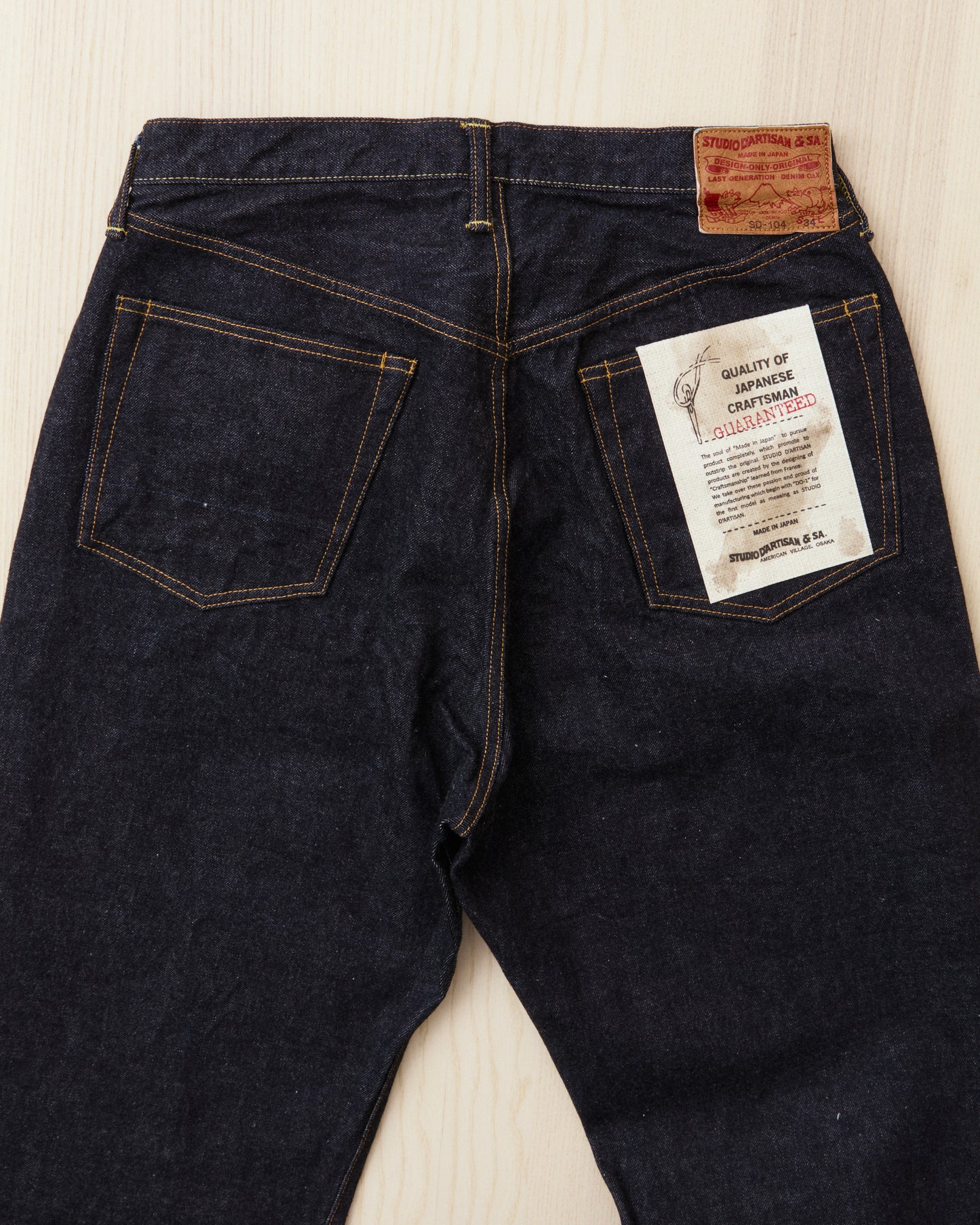Studio D'artisan & Sa. SD-104W 15oz Relaxed Wide Straight