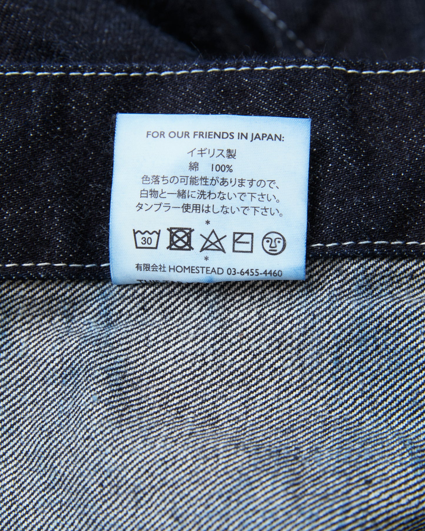 Tender Type 905 Shirtmakers Jeans Jacket 16oz Selvage Denim Rinsed