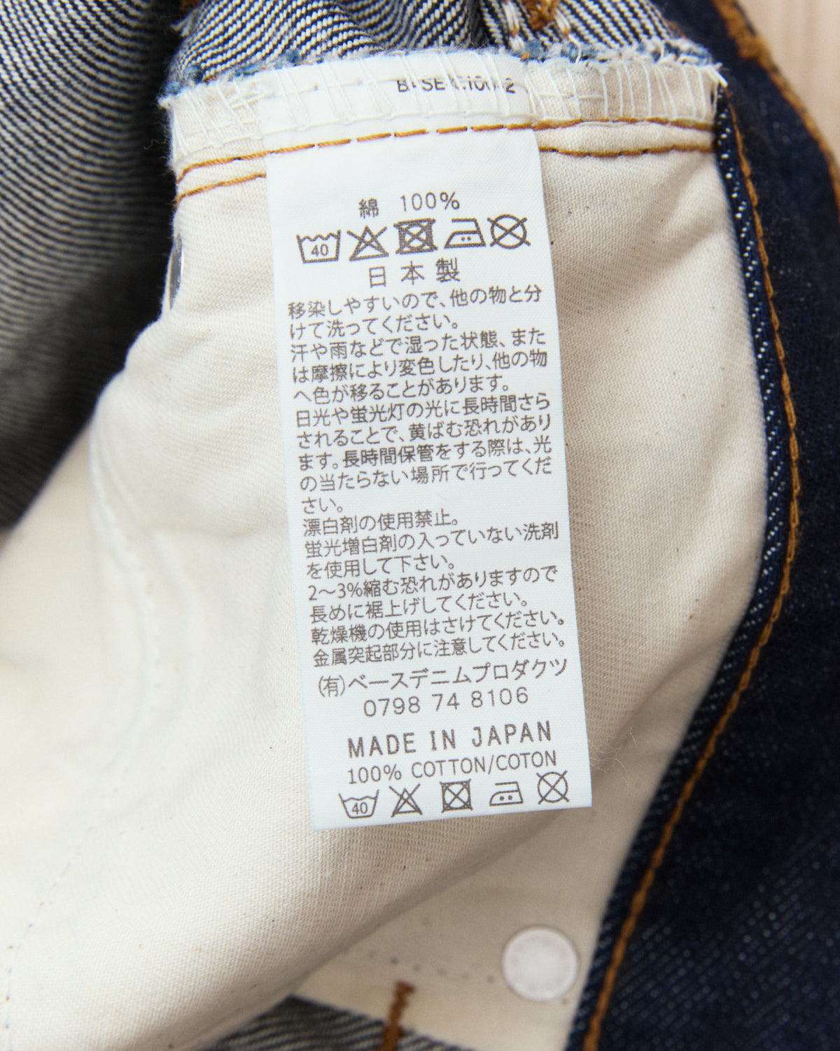 OrSlow 01-2021W-81K 202 Shoe Cut Wide Flare Denim