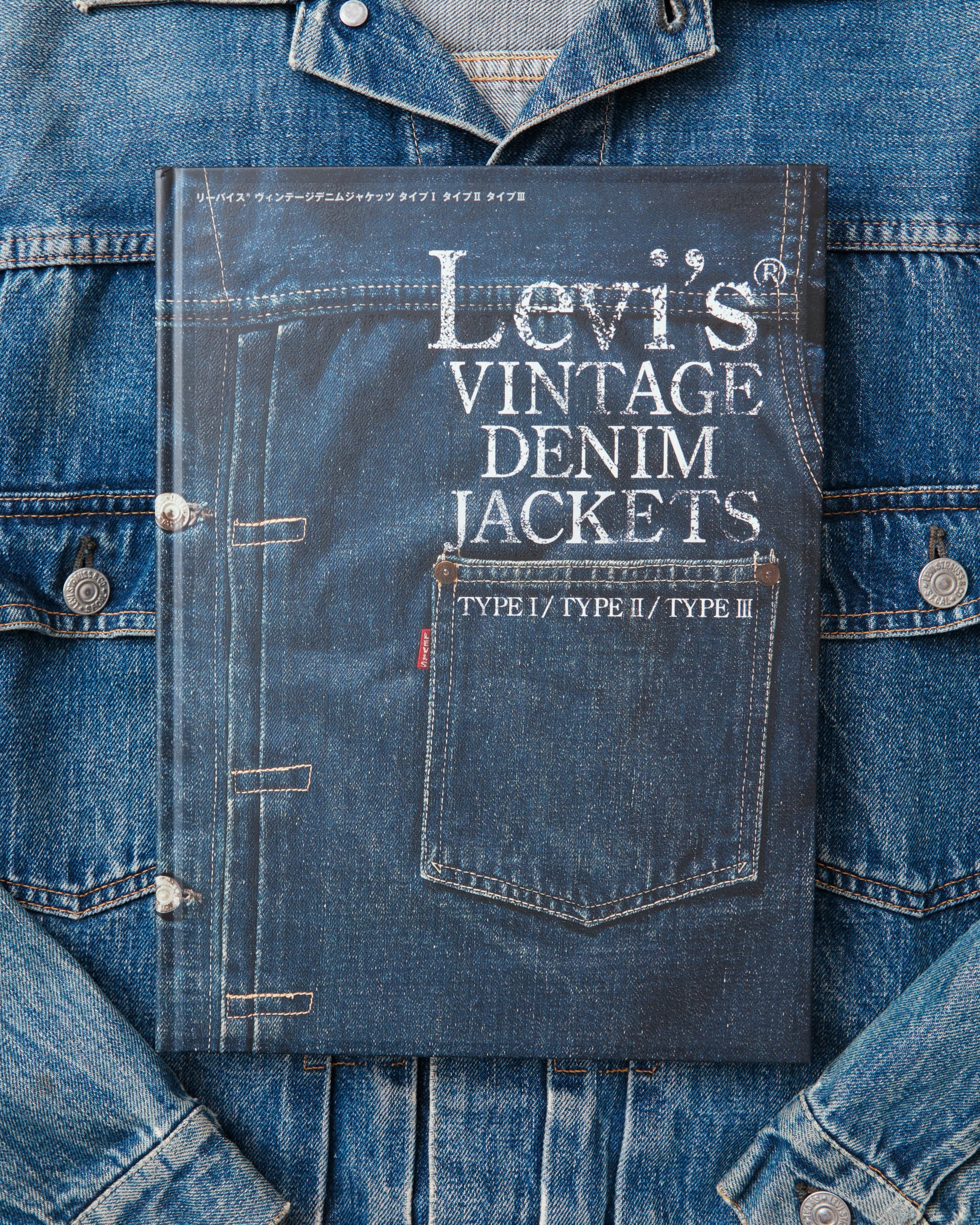 Book about Vintage Levi's Denim Jackets – Second Sunrise