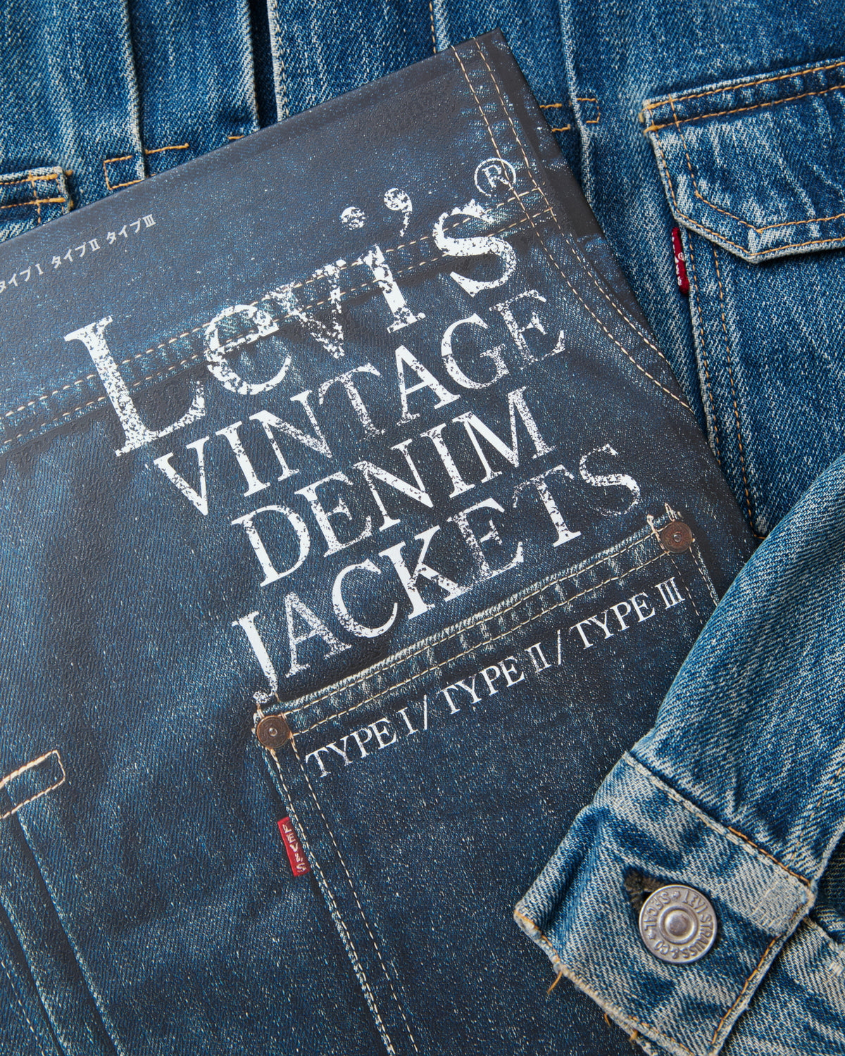 Book about Vintage Levi's Denim Jackets