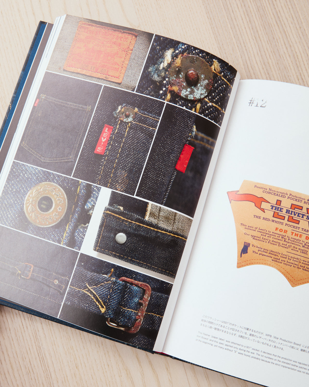 Book about Vintage Levi's Denim Jackets