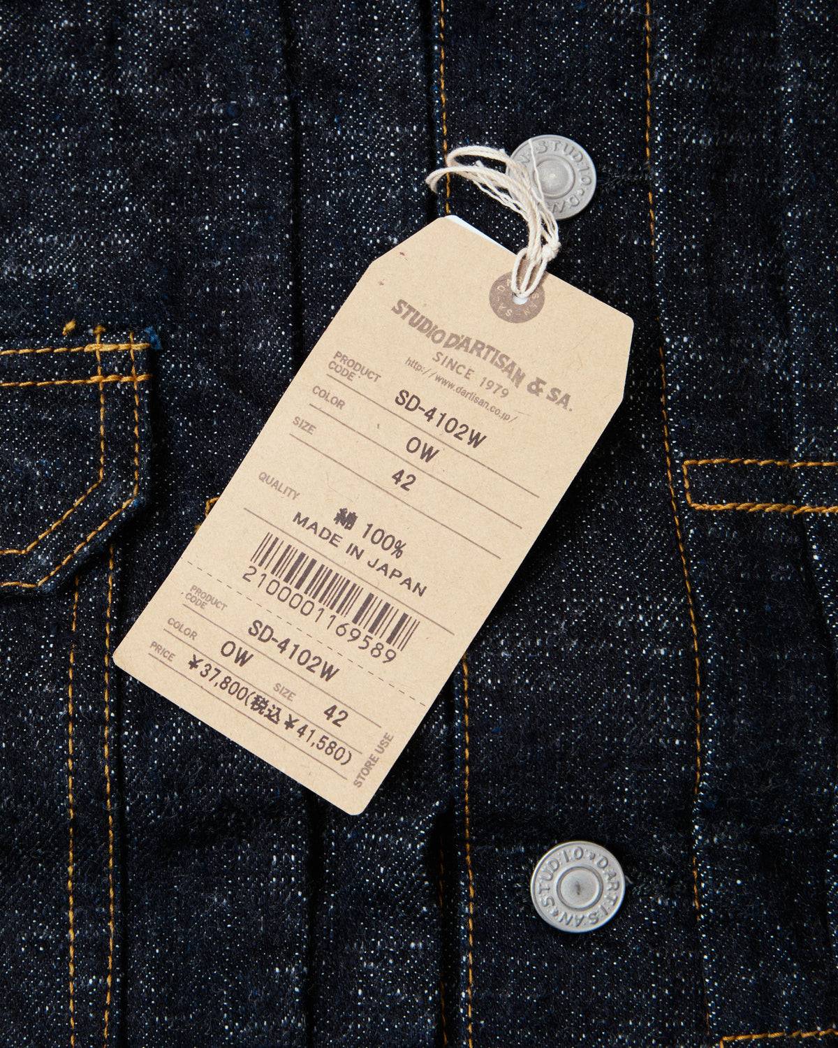 Studio D'artisan & Sa. SD-4102 GL3 2nd Type Denim Jacket