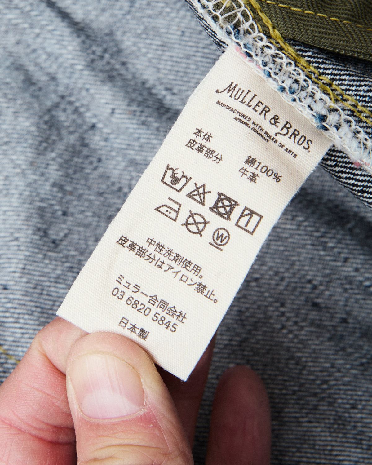 Muller & Bros Lot: 542XX Limited Edition "WWII Type Jeans" Rinsed