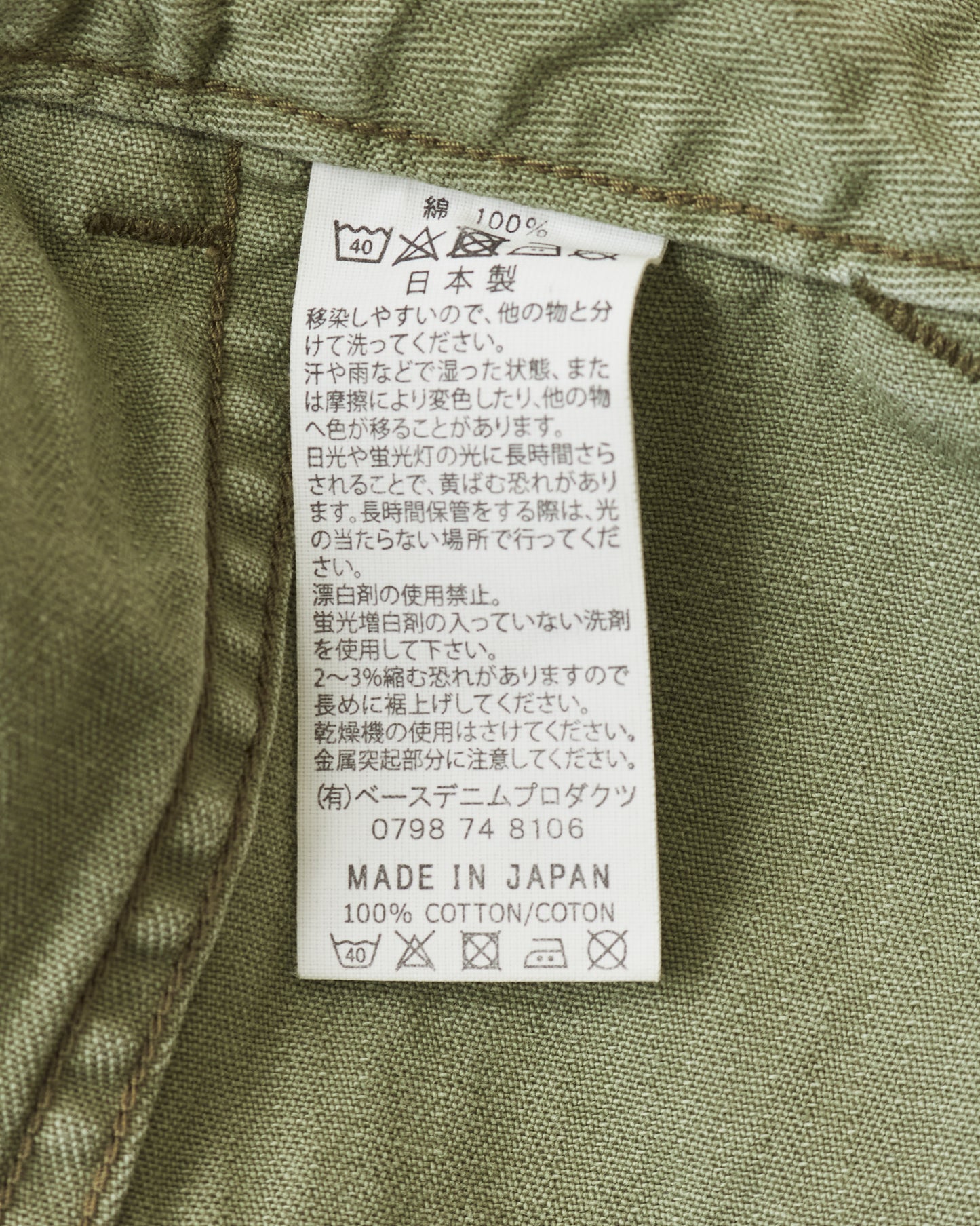 OrSlow 7103 Herringbone Twill Summer Fatigue Shorts Green