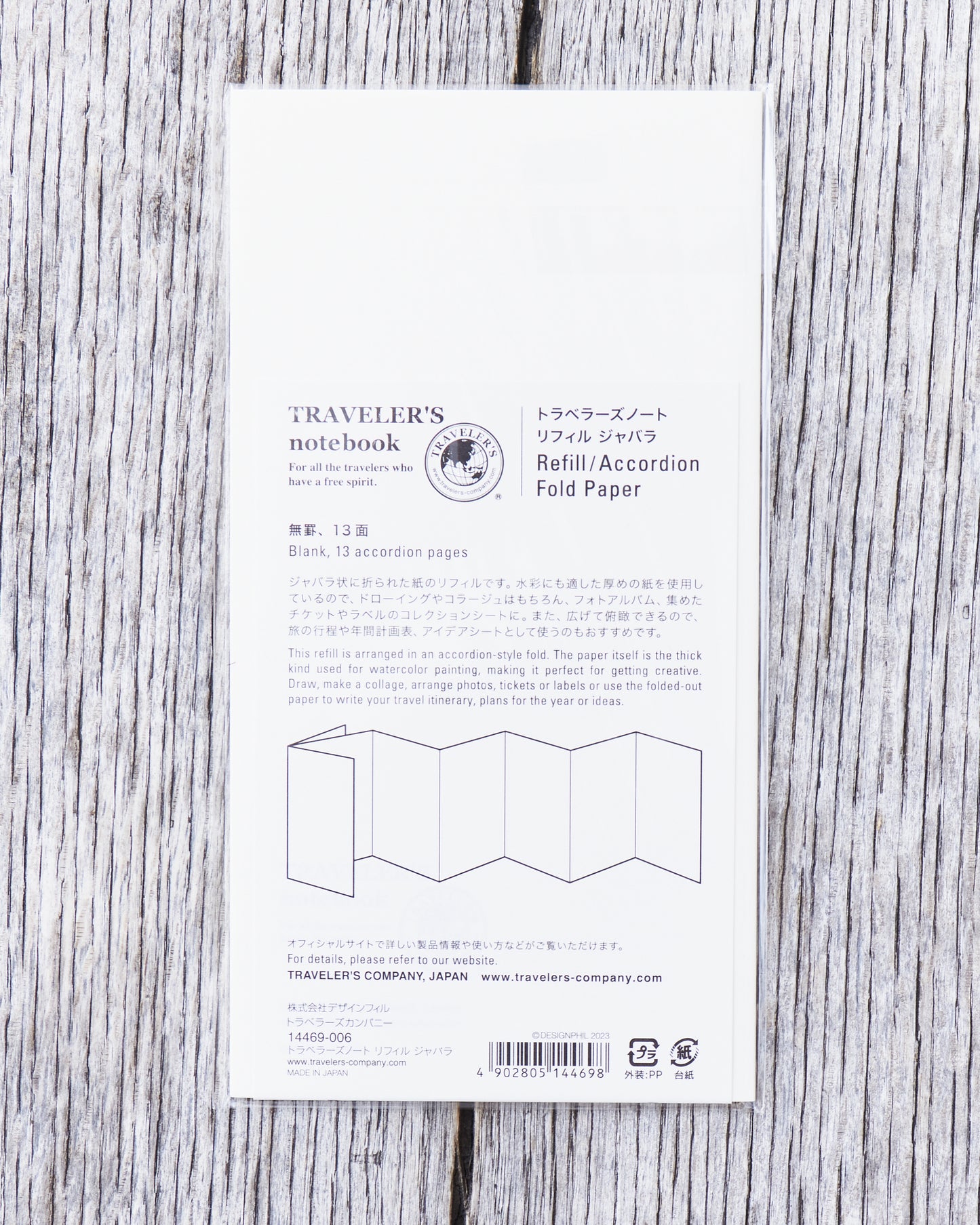 Traveler’s Company #032 Regular Notebook Accordion Fold Paper