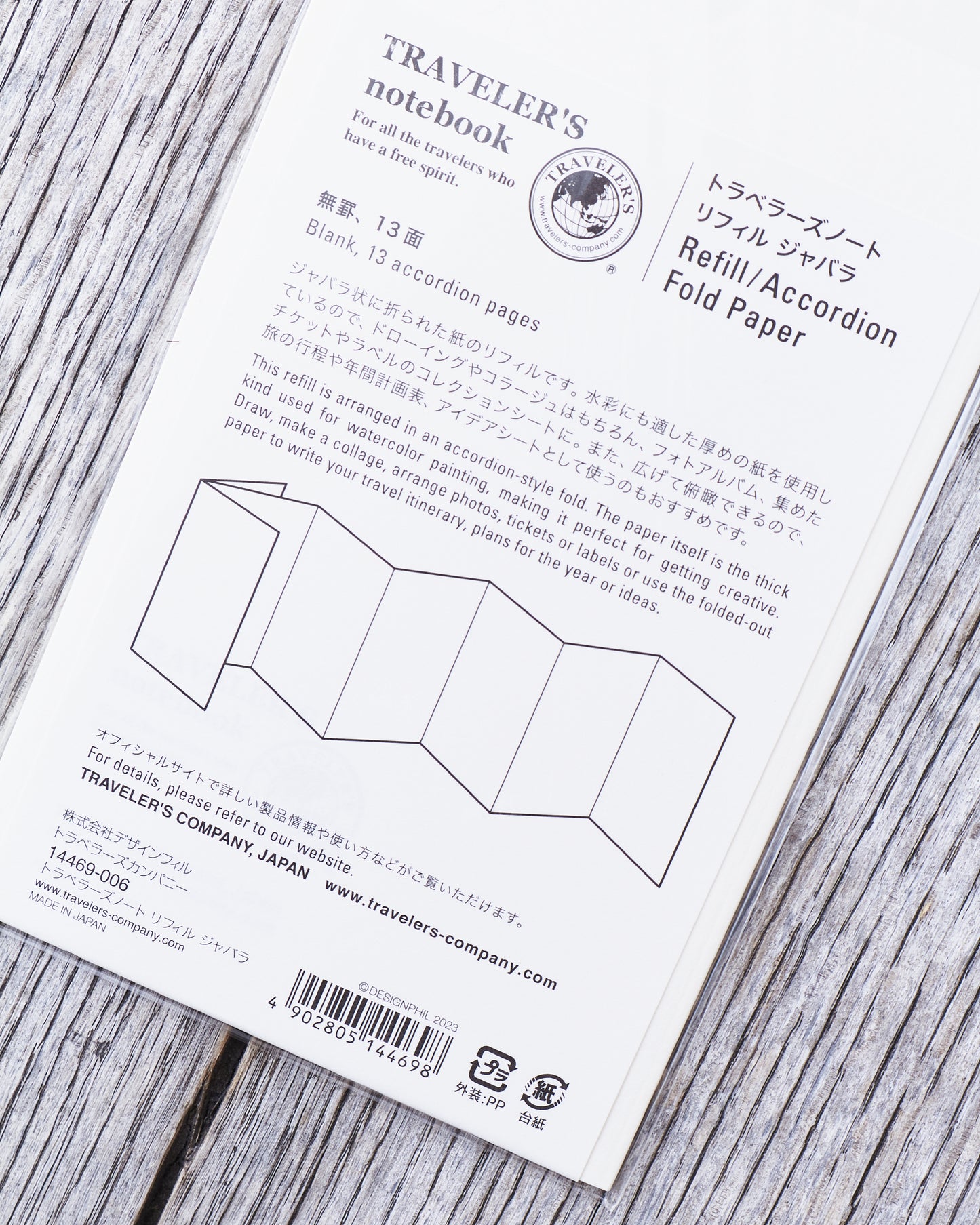 Traveler’s Company #032 Regular Notebook Accordion Fold Paper