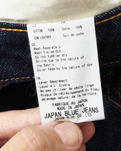 Japan Blue JBJE1501A Circle 14,8oz Indigo Straight Loose Fit Jeans