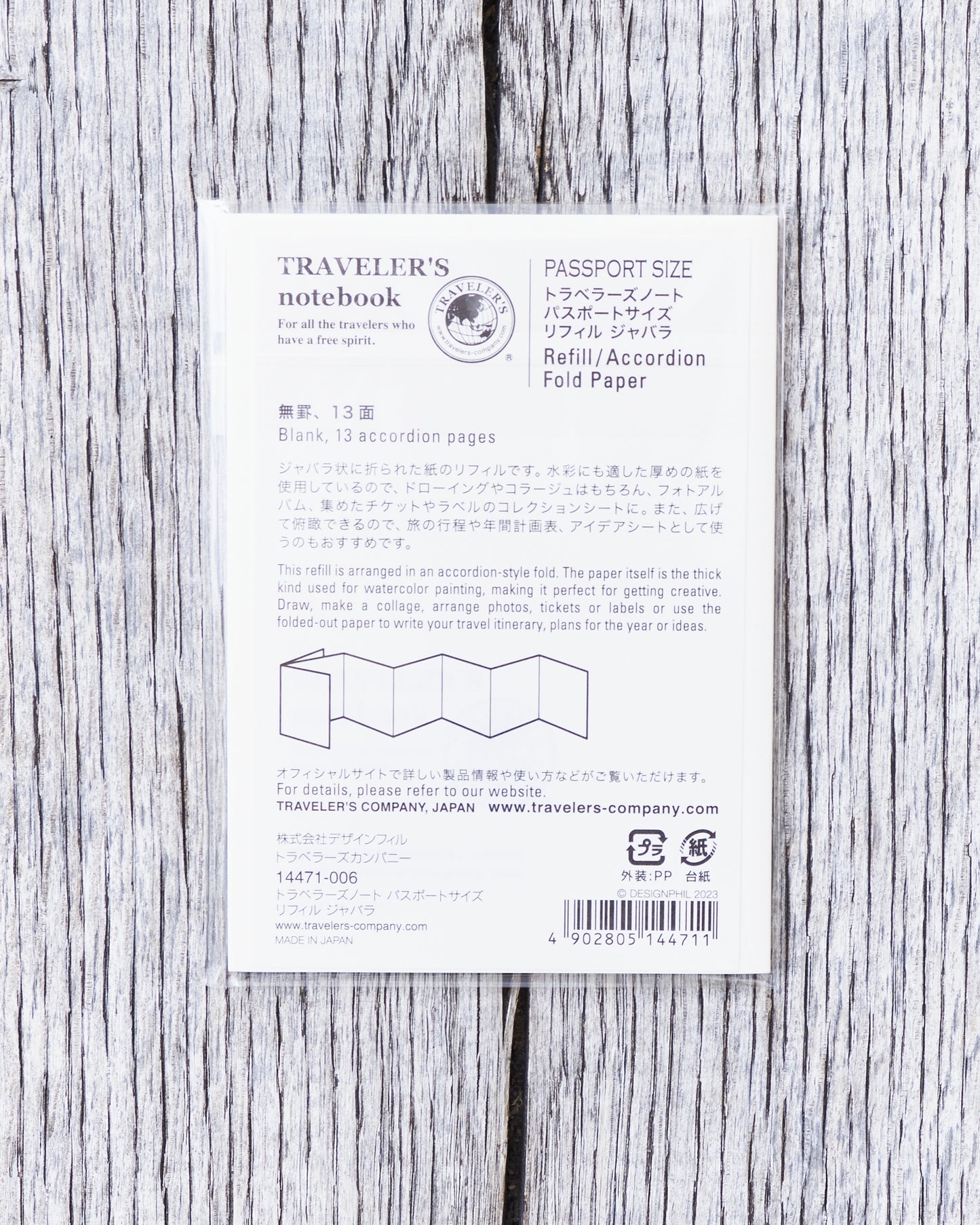 Traveler’s Company #018 Passport Size Notebook Accordion Fold Paper