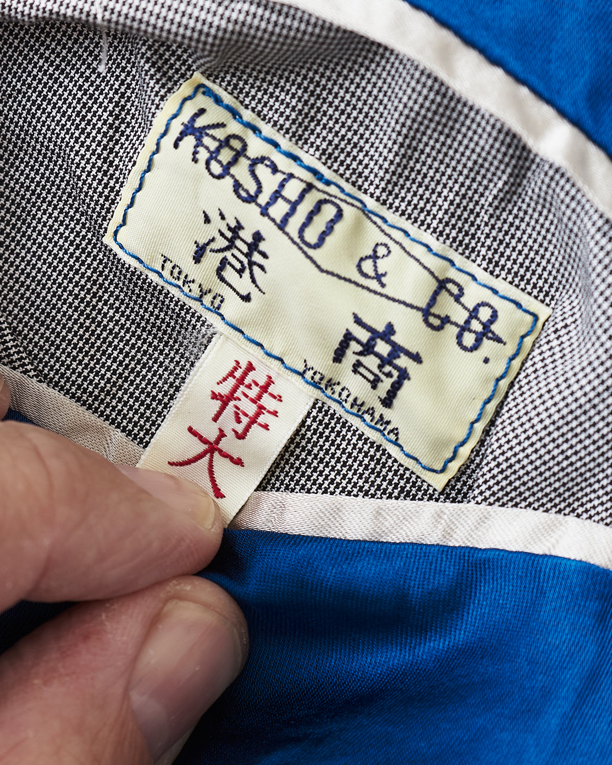 Tailor Toyo Early 1950s Style Acetate Souvenir Jacket "Sukajan" Dragon & Landscape