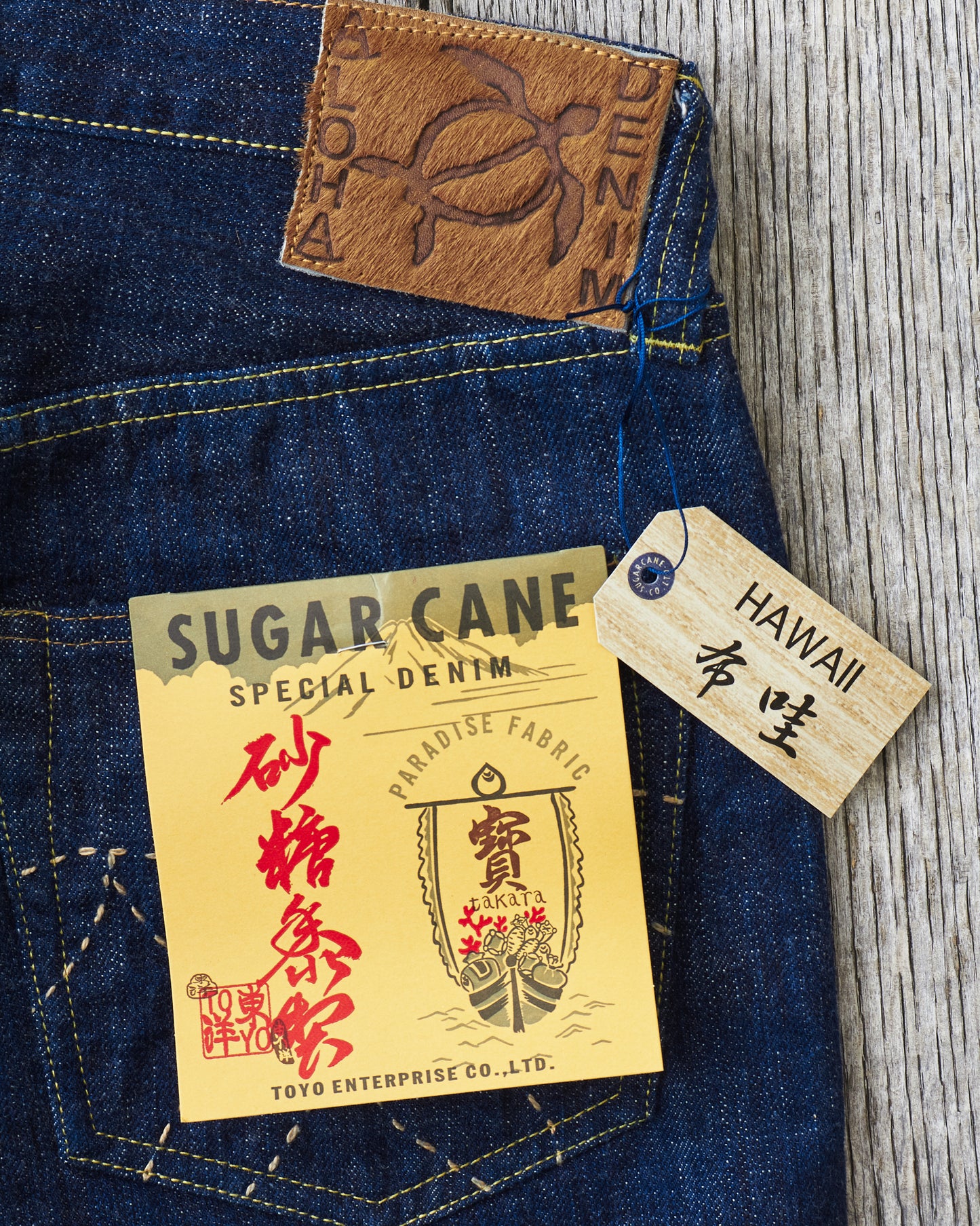 Sugar cane 14,25 Oz. Hawaii Indigo Mixed Right Twill Denim Lot: 401