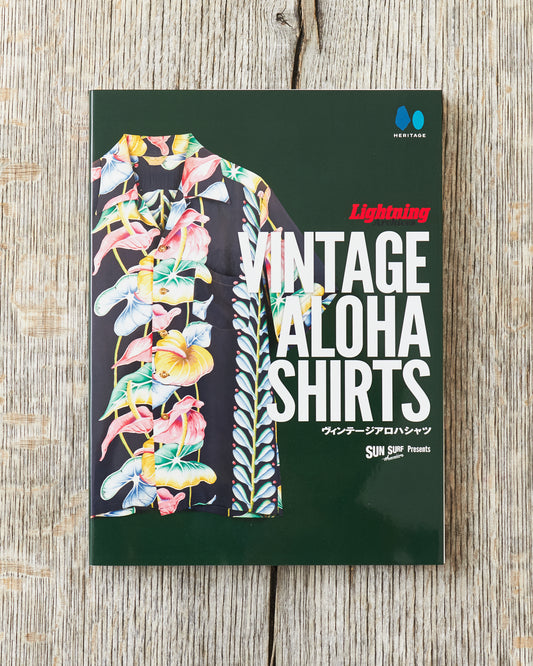 Lightning Magazine Sun Surf presents Vintage Aloha Shirts 1