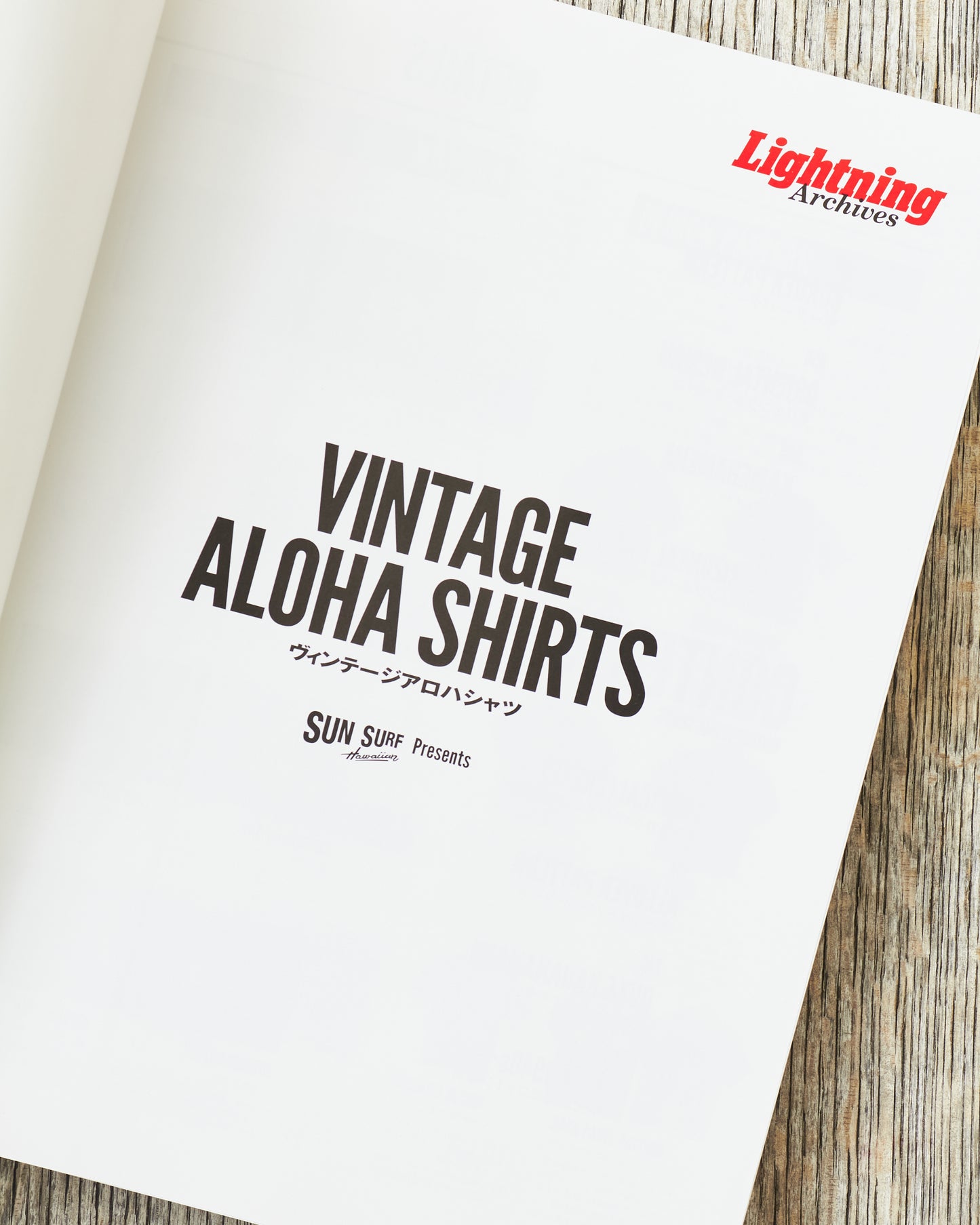 Lightning Magazine Sun Surf presents Vintage Aloha Shirts 1