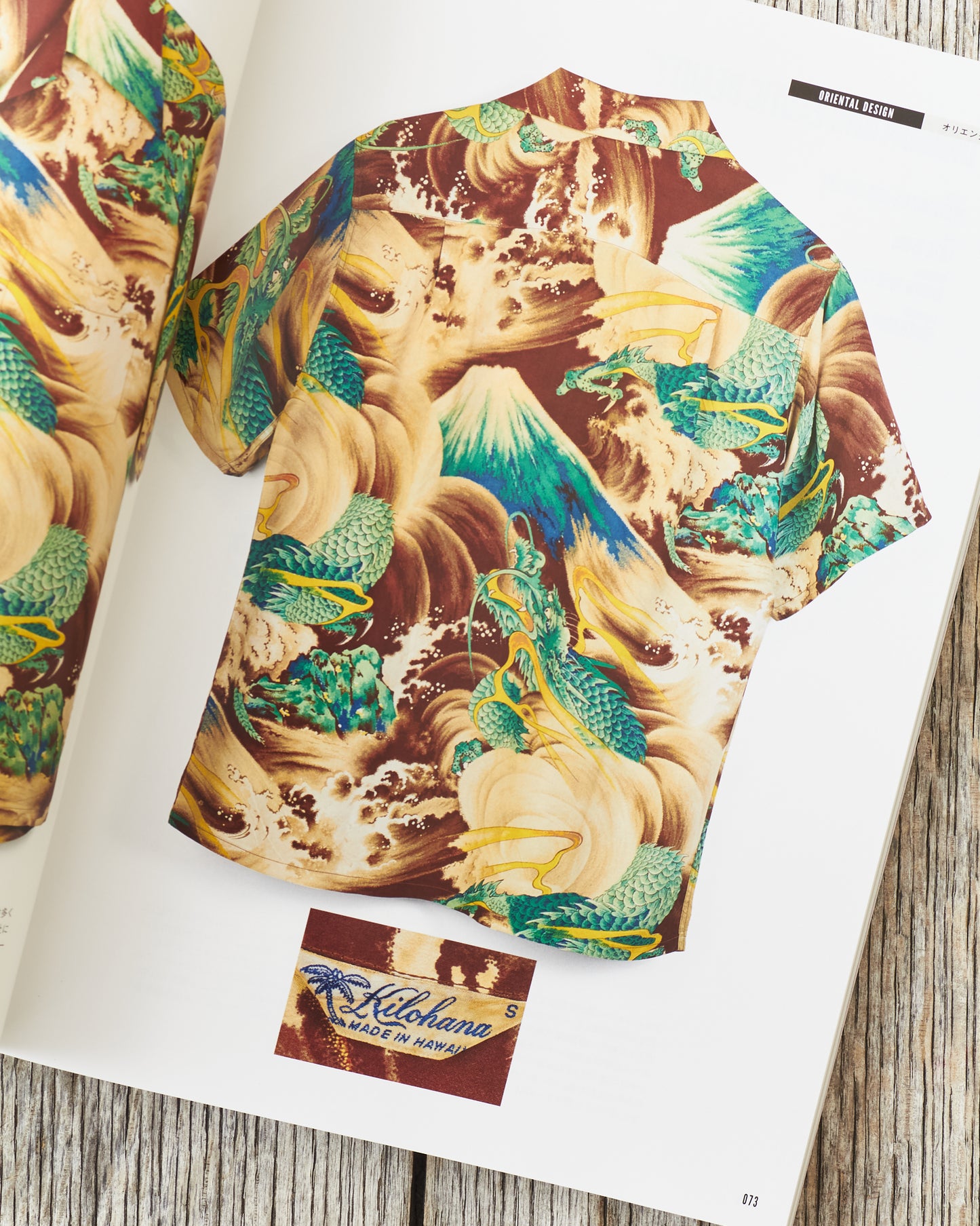 Lightning Magazine Sun Surf presents Vintage Aloha Shirts 1