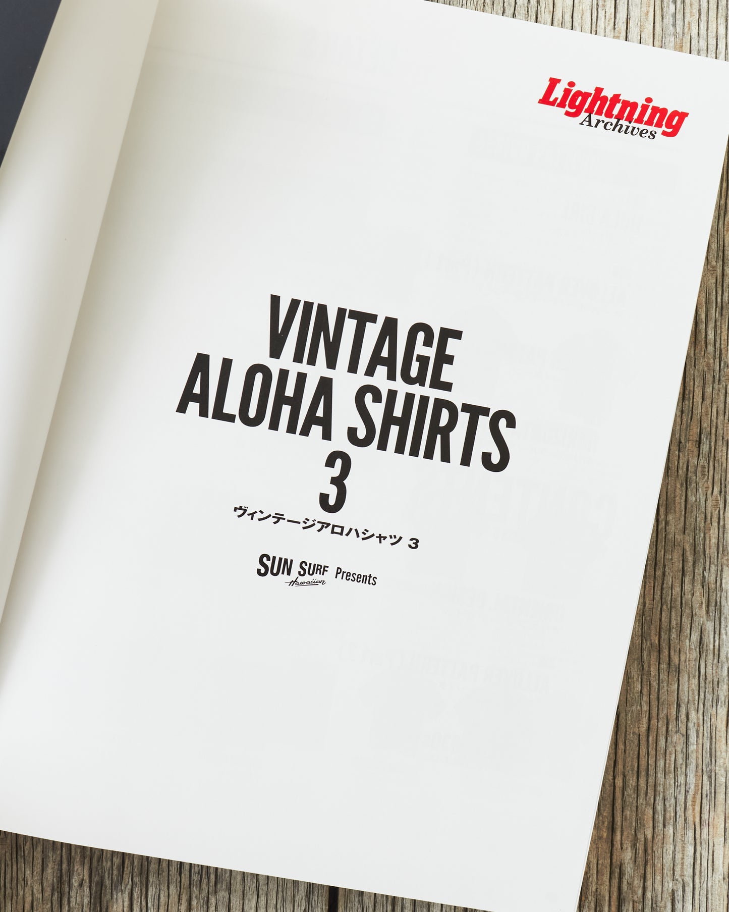Lightning Magazine Sun Surf presents Vintage Aloha Shirts 3