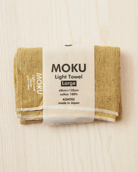 Kontex MOKU Light Towel Large Yellow