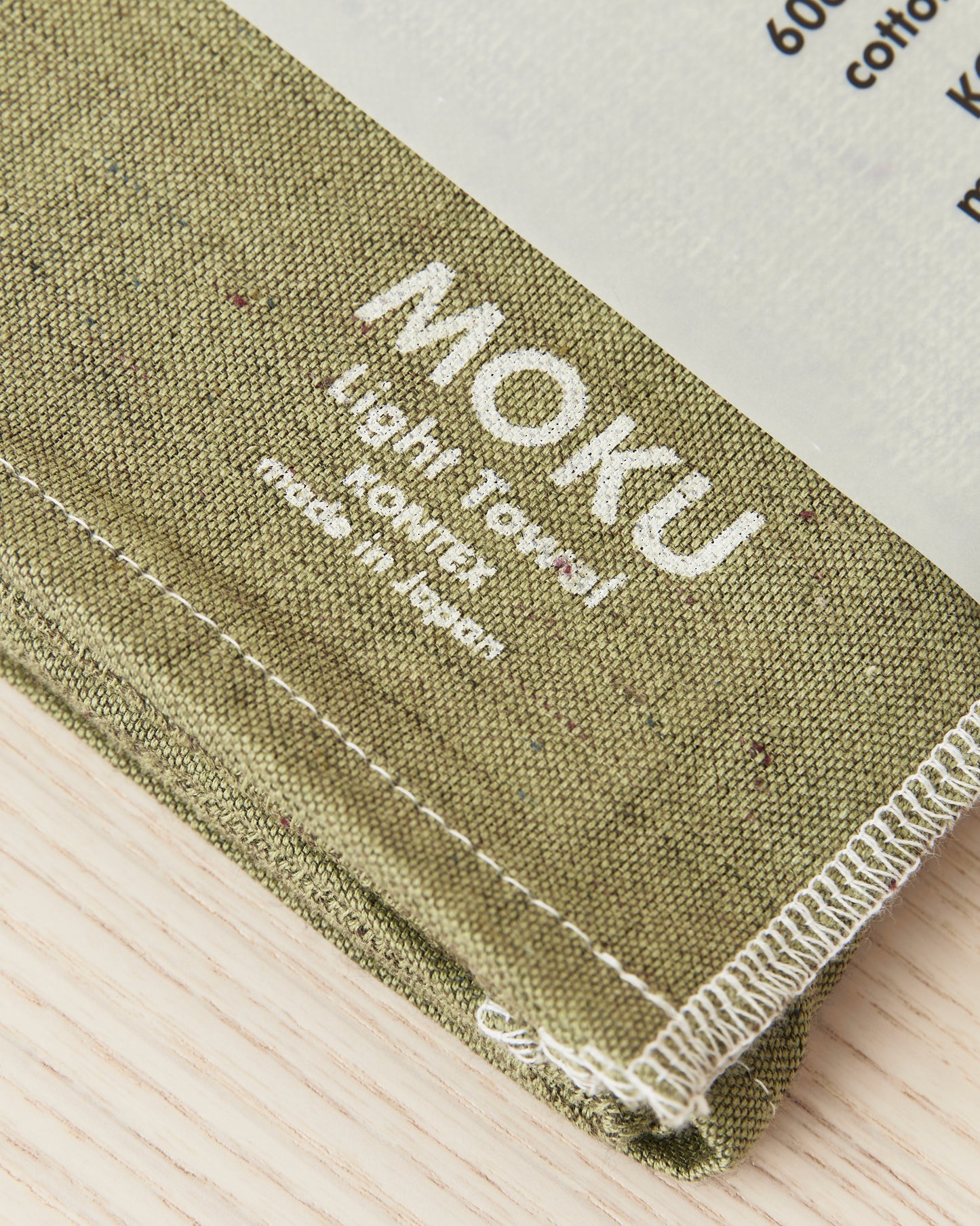 Kontex MOKU Light Towel Large Green