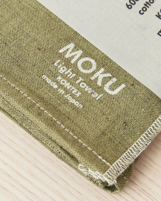 Kontex MOKU Light Towel Large Green