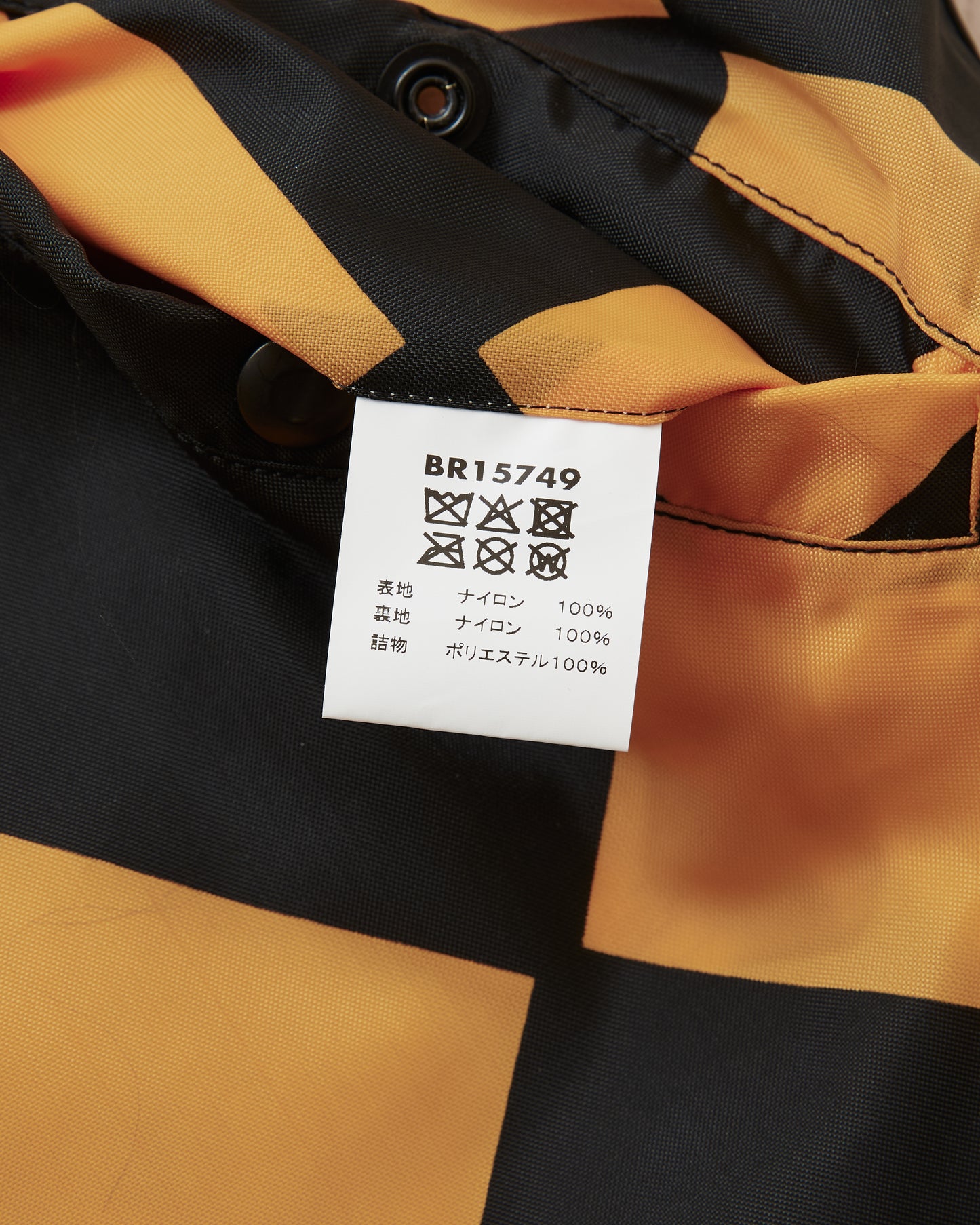 Buzz Rickson's BR15749 Line Crewman Reversible Vest