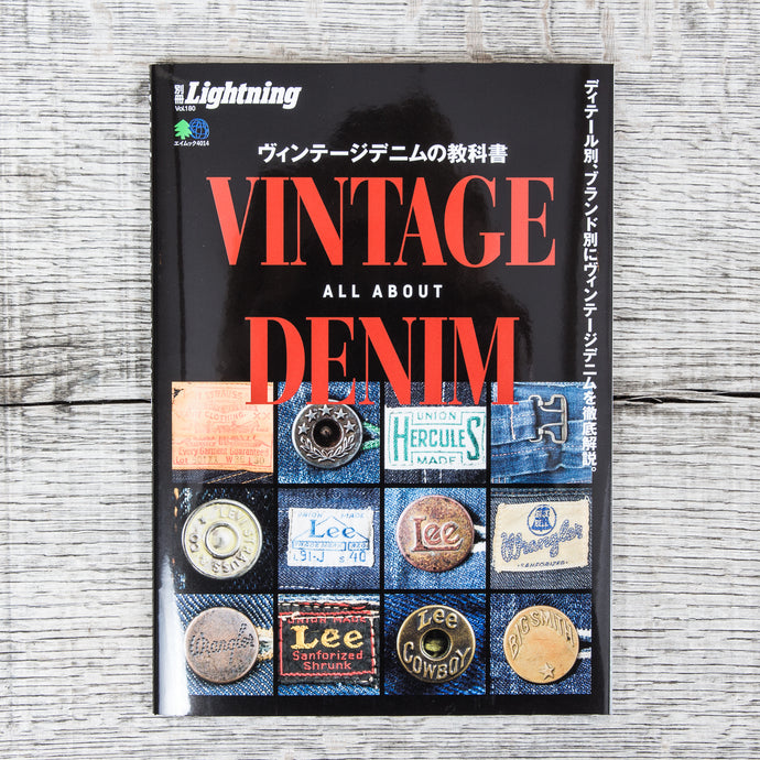 Lightning Magazine Vol. 180 All About Vintage Denim