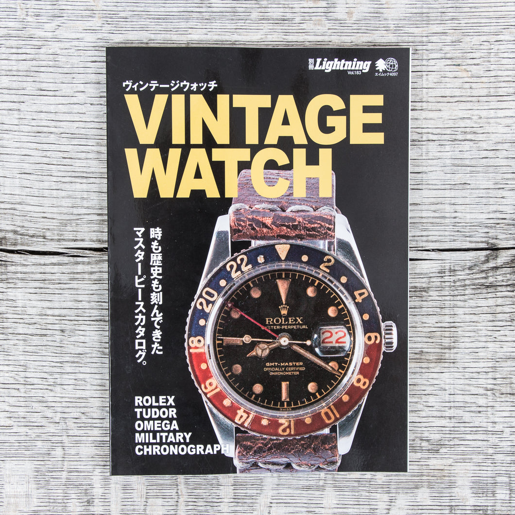 Lightning Magazine Vintage Watch Vol. 183