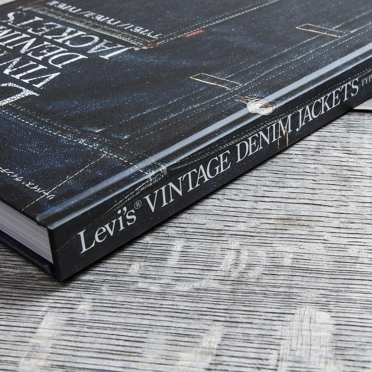 Book about Vintage Levi's Denim Jackets