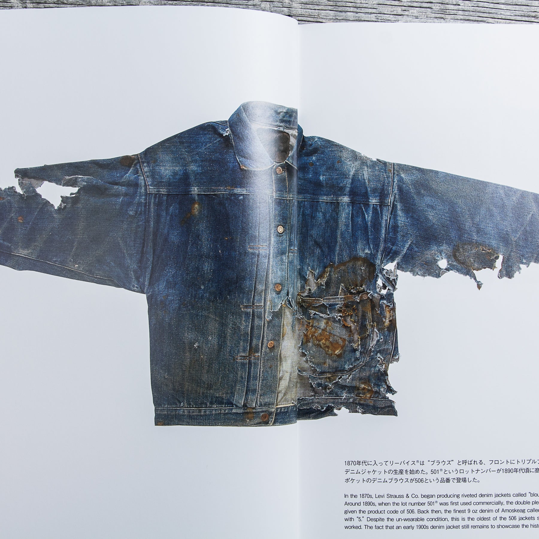 Book about Vintage Levi's Denim Jackets – Second Sunrise