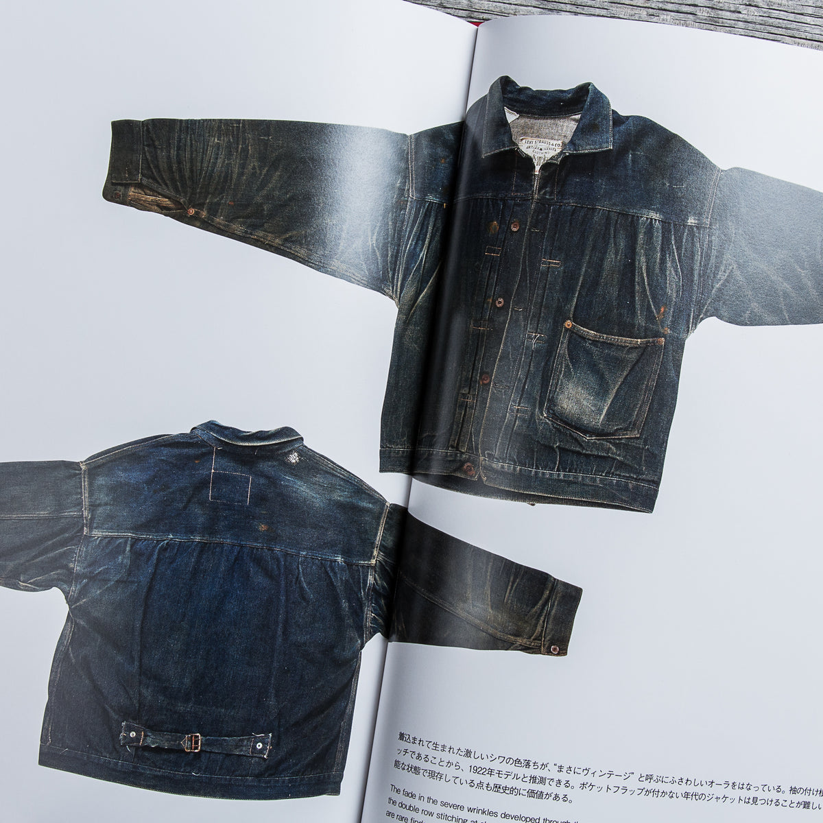 Book about Vintage Levi's Denim Jackets
