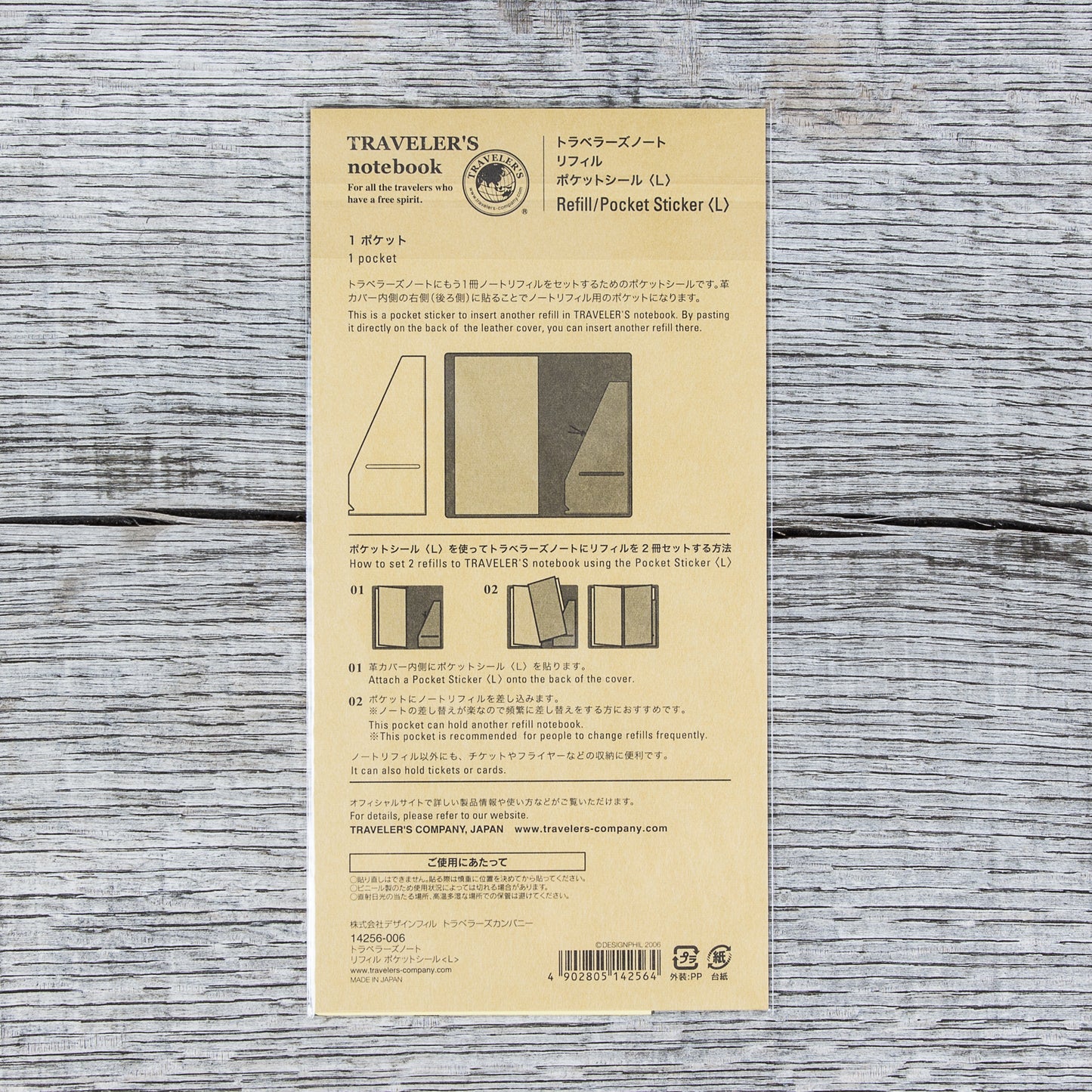 Traveler’s Company #006 Notebook Large Pocket Sticker