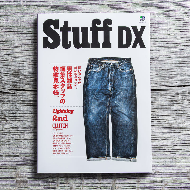 Lightning Magazine Stuff DX – Second Sunrise