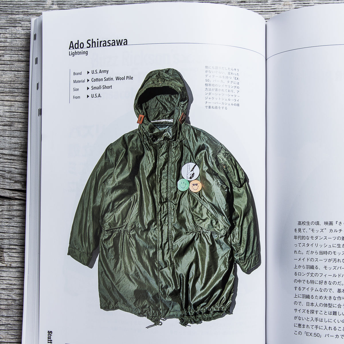 Lightning Magazine Stuff DX