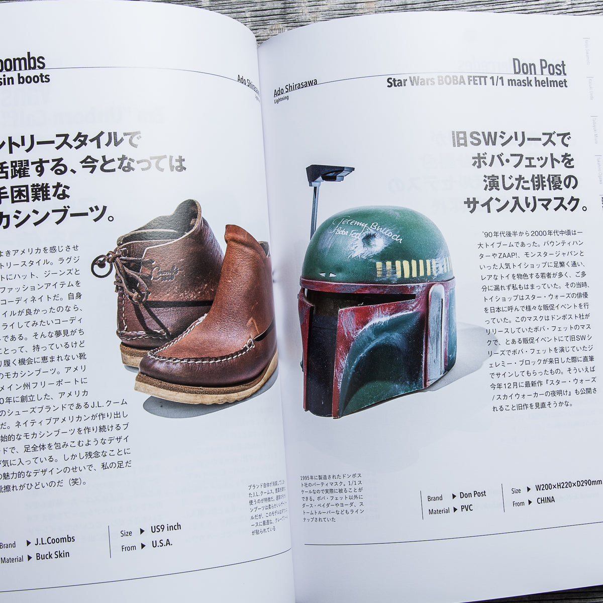 Lightning Magazine Stuff DX
