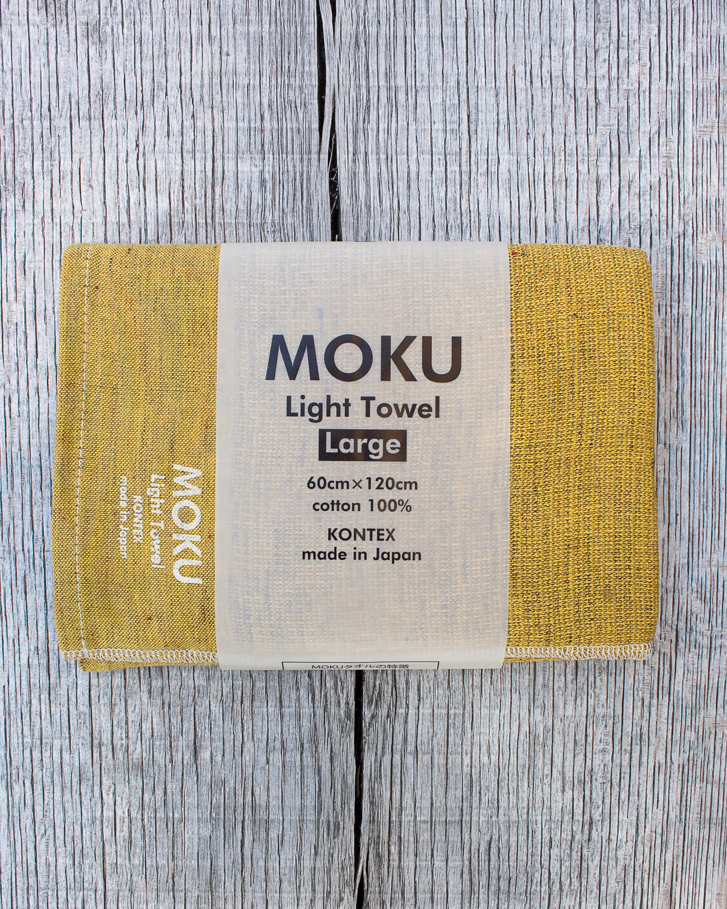 Kontex MOKU Light Towel Large Yellow