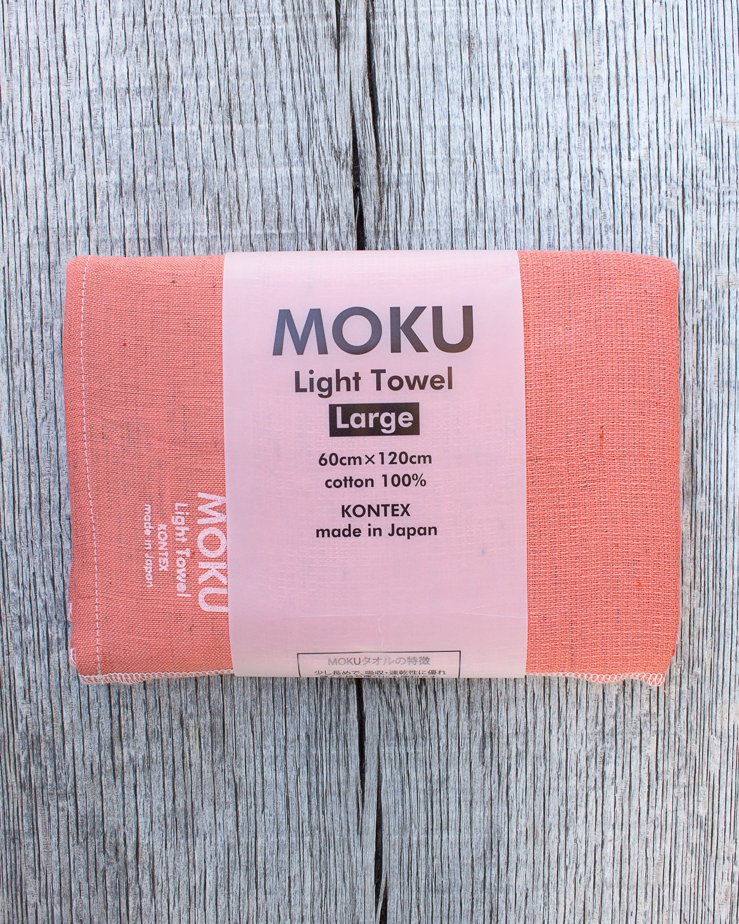 Kontex MOKU Light Towel Large Mandarin – Second Sunrise
