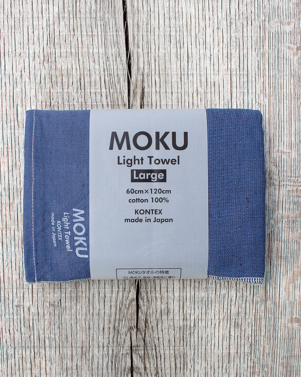 Kontex MOKU Light Towel Large Navy