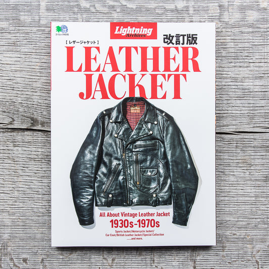 Lightning Magazine All About Vintage Leather Jackets