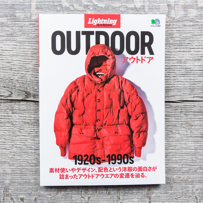 Lightning Magazine Vintage Outdoor Book