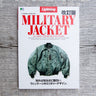Lightning Magazine All About Vintage Military Jackets Updated