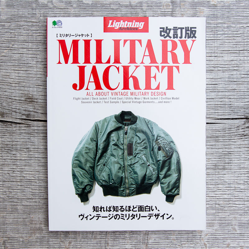 Lightning Magazine All About Vintage Military Jackets Updated