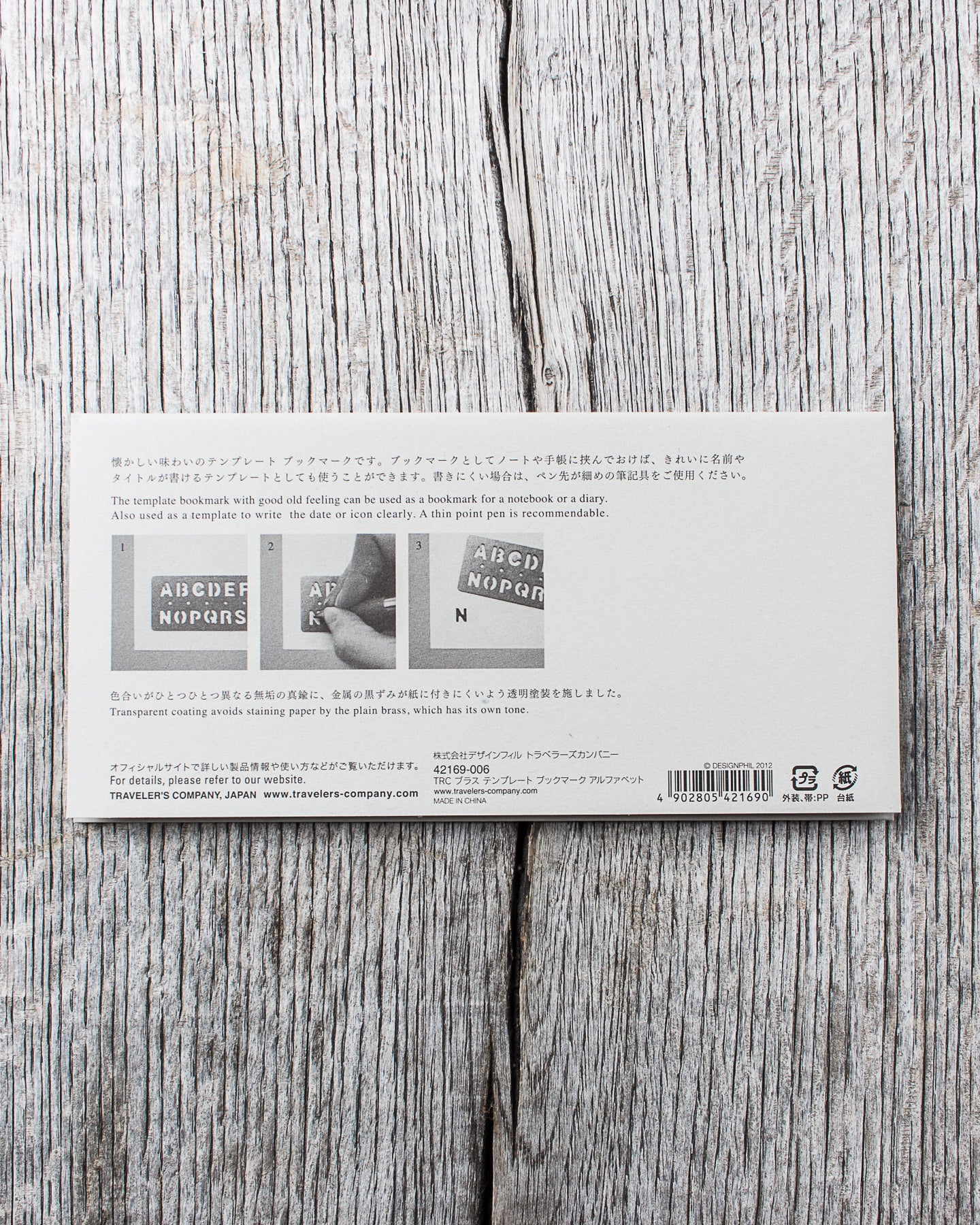 Traveler's Company Brass Template Bookmark Alphabet
